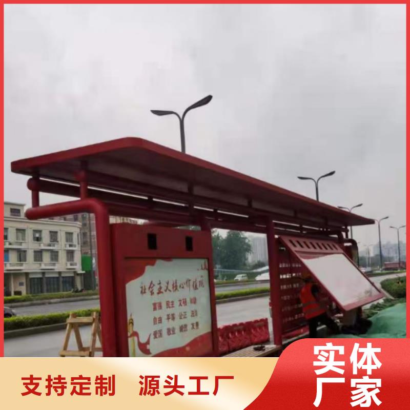 简易候车亭终身质保