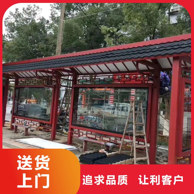 乡村候车亭品质放心