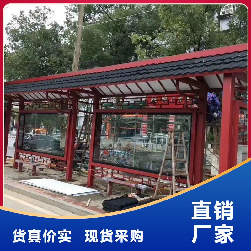 简易候车亭终身质保