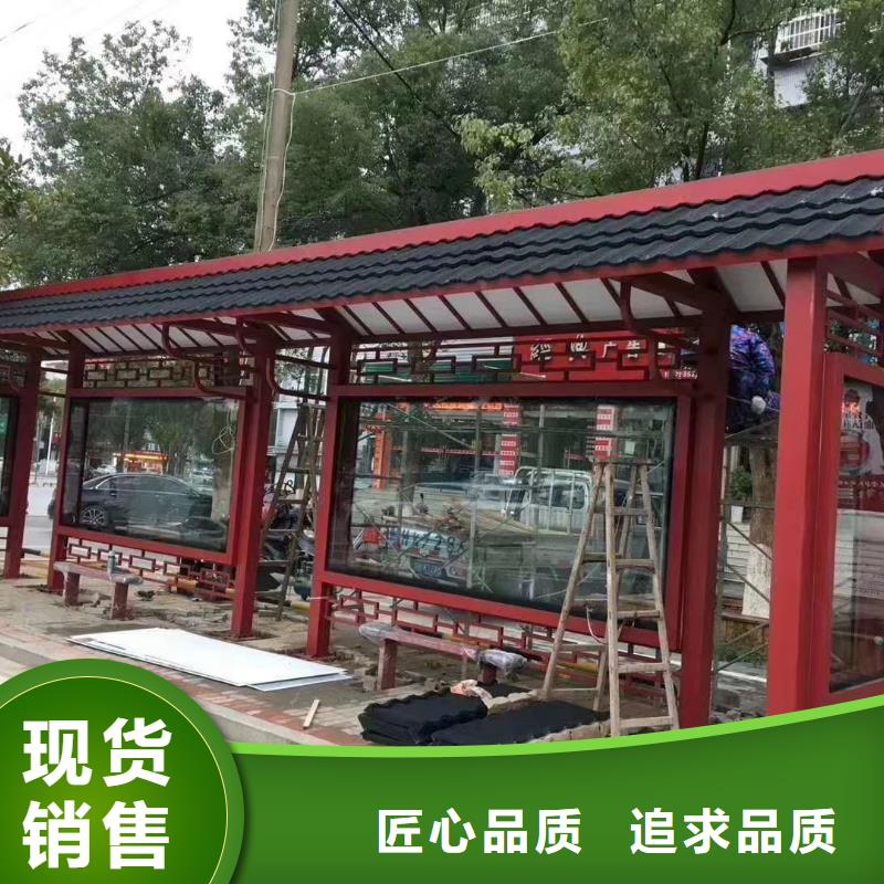 乡村候车亭品质放心