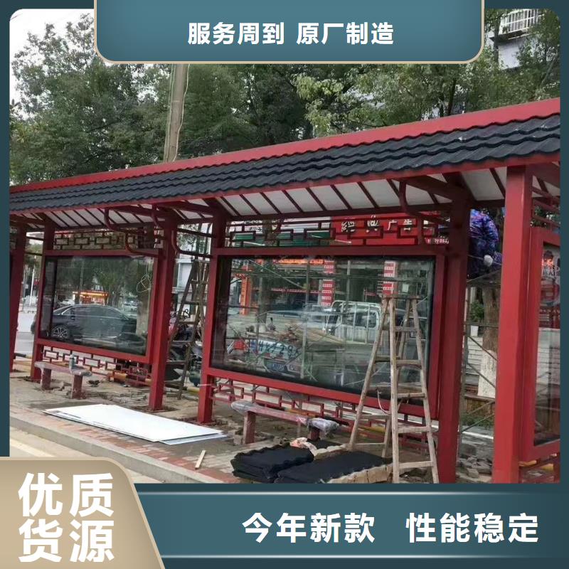 城乡候车亭品质放心