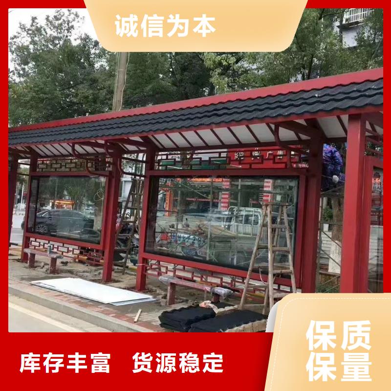 简易候车亭终身质保