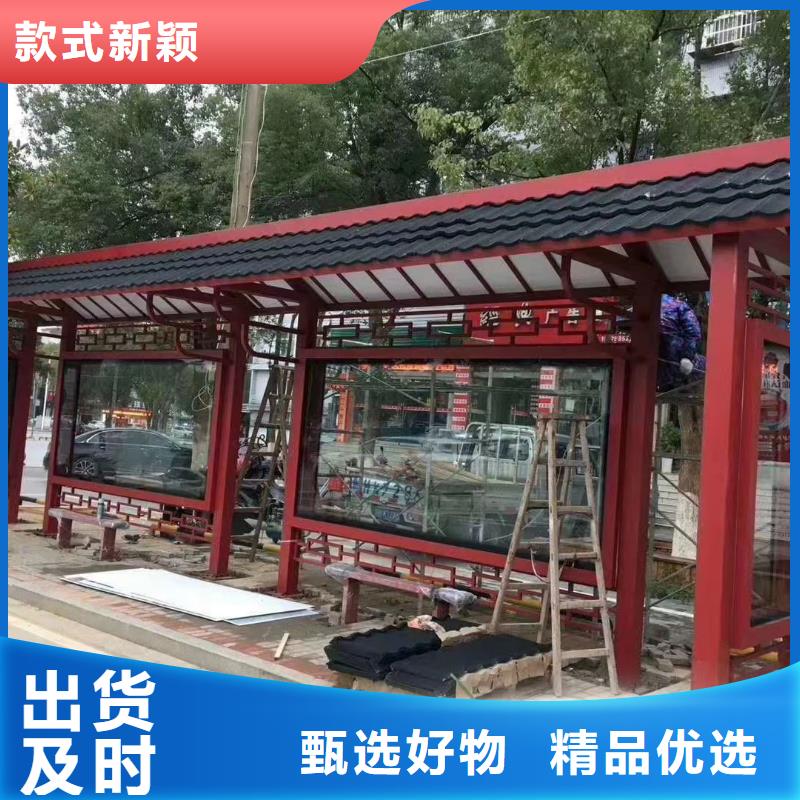 太阳能候车亭质量可靠