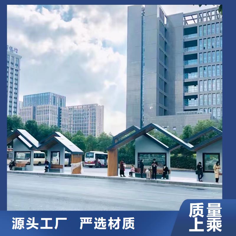 简易候车亭终身质保