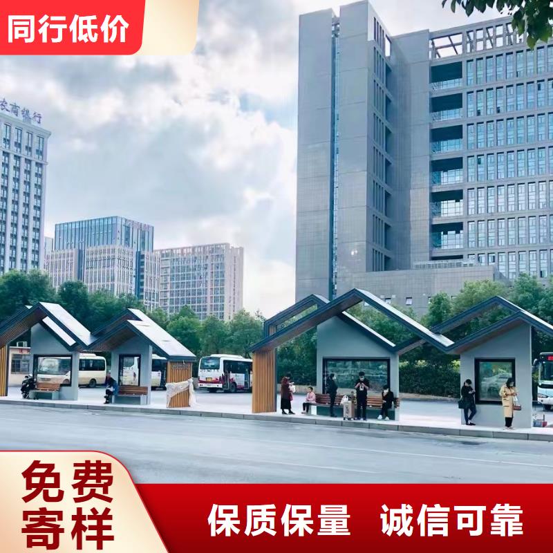 户外候车亭终身质保