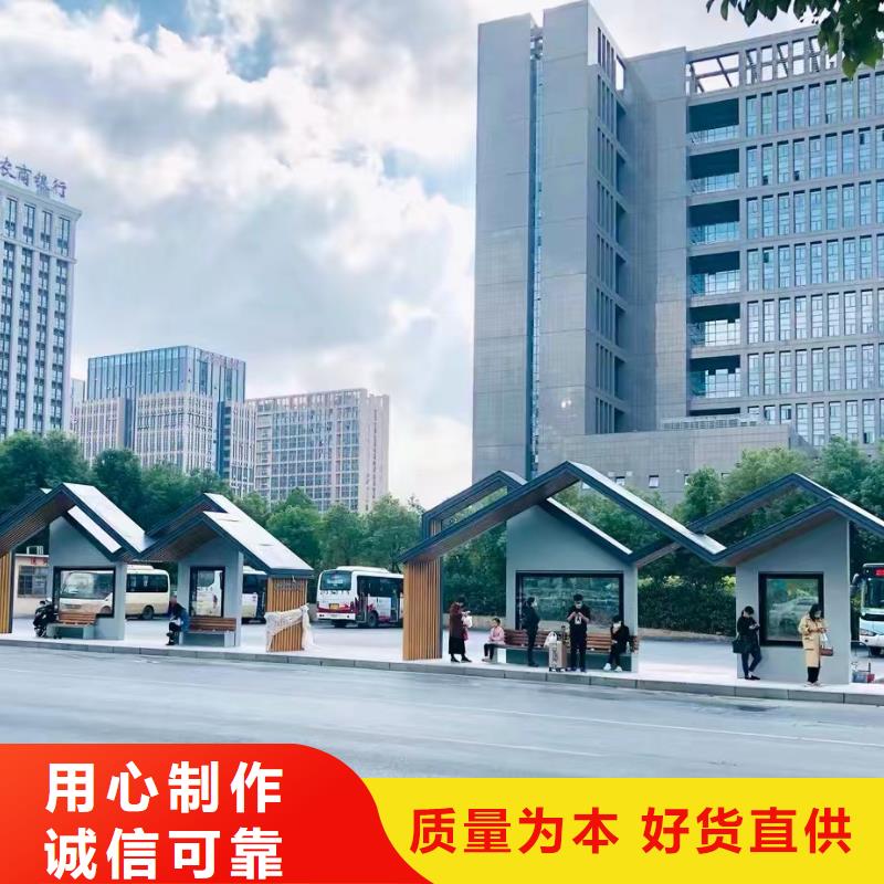 简易候车亭实体大厂