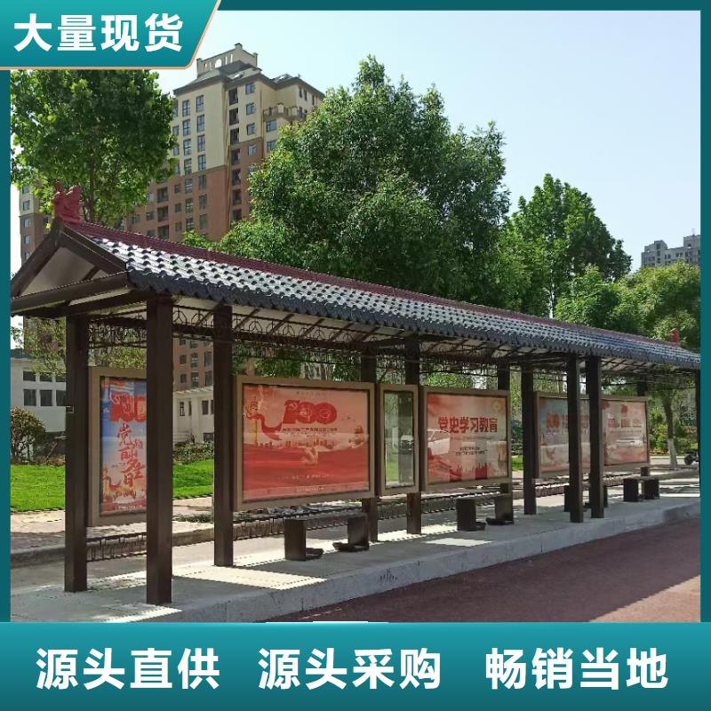 简易候车亭终身质保