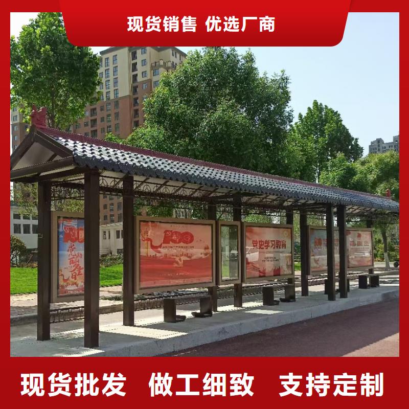 乡村候车亭品质放心