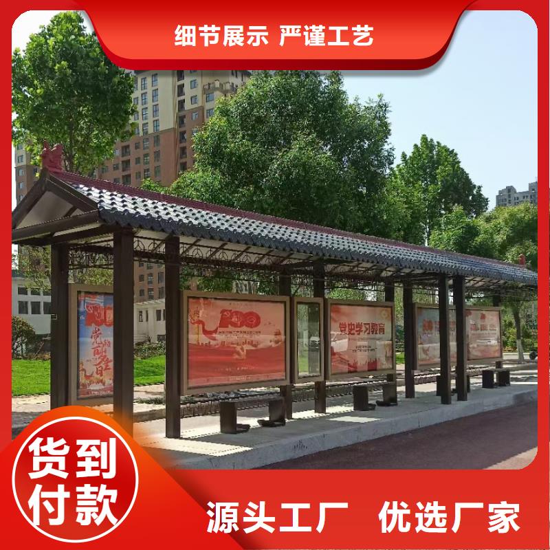 户外候车亭终身质保