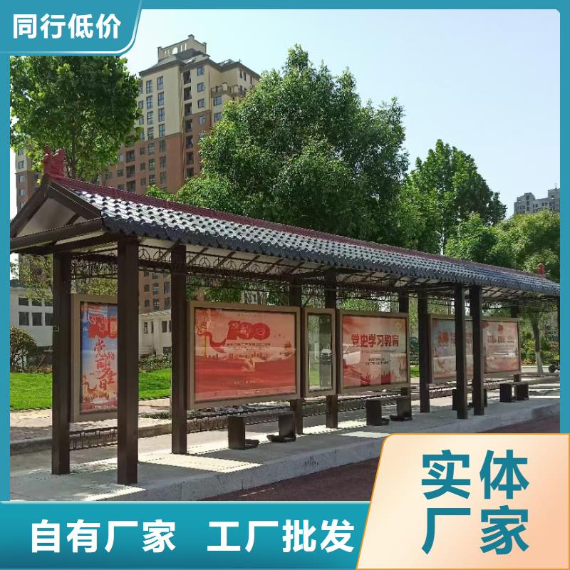 城乡候车亭品质放心