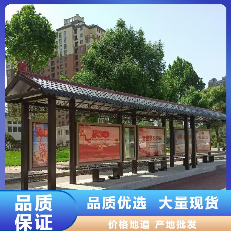 户外候车亭质量可靠