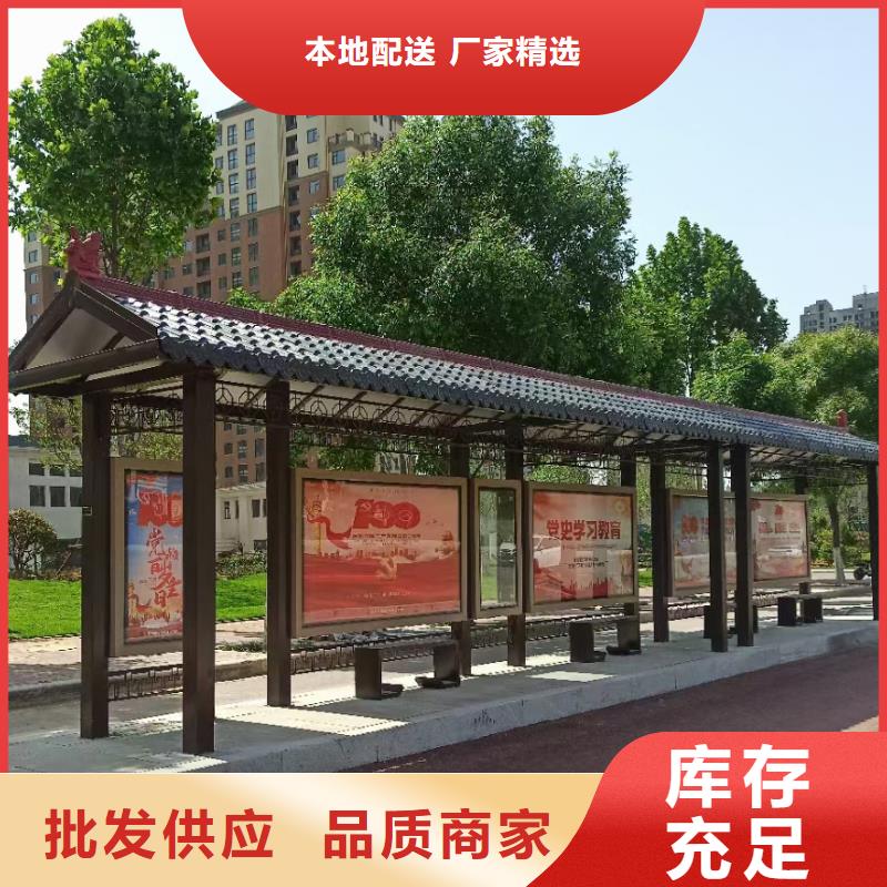 简易候车亭终身质保