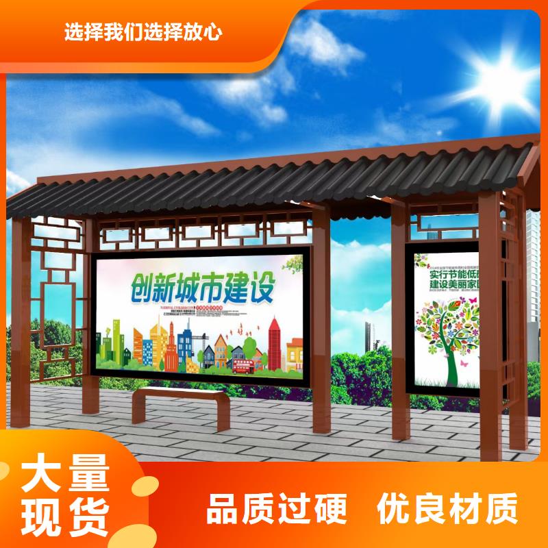 网红候车亭免费咨询