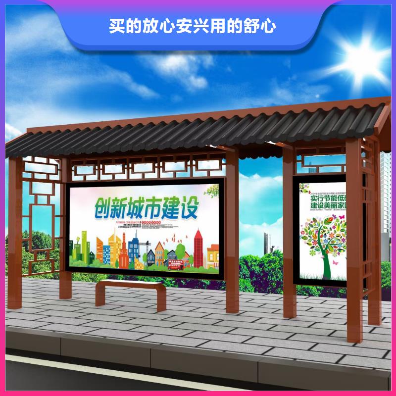 简易候车亭终身质保