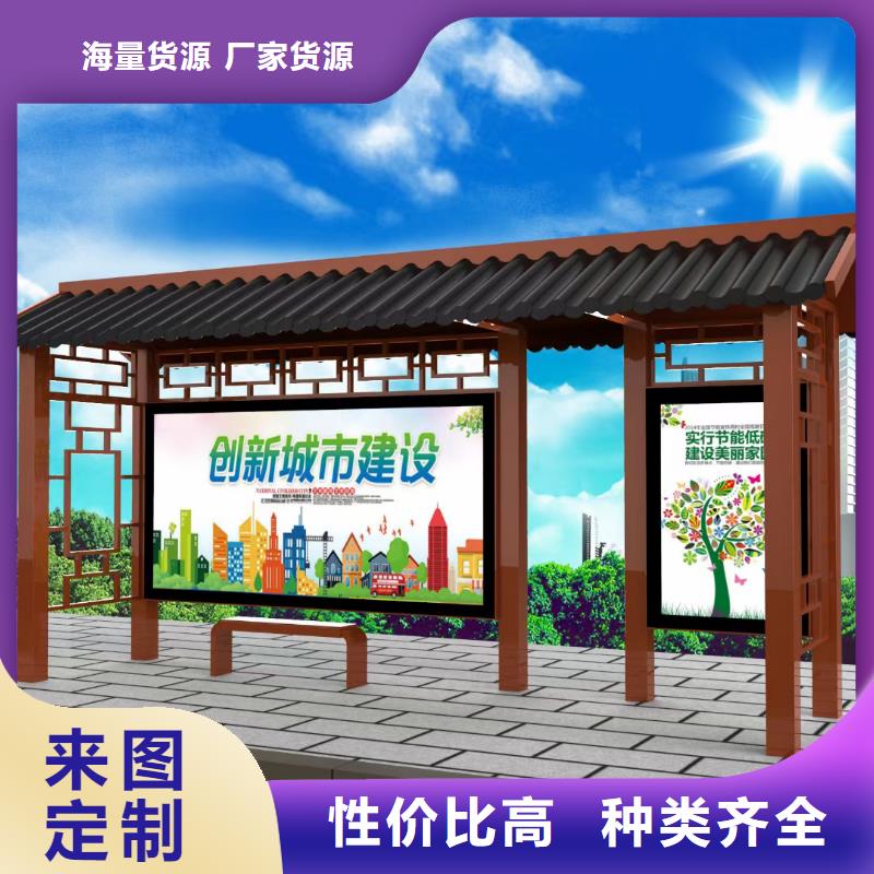 乡村候车亭品质放心