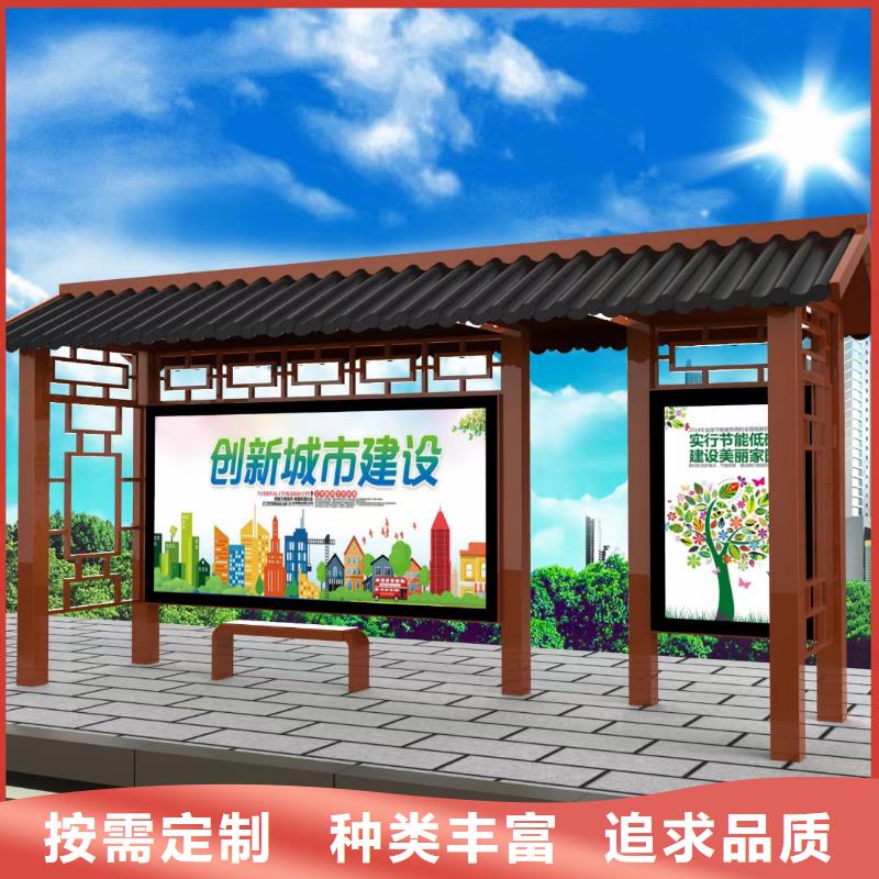 简易候车亭终身质保