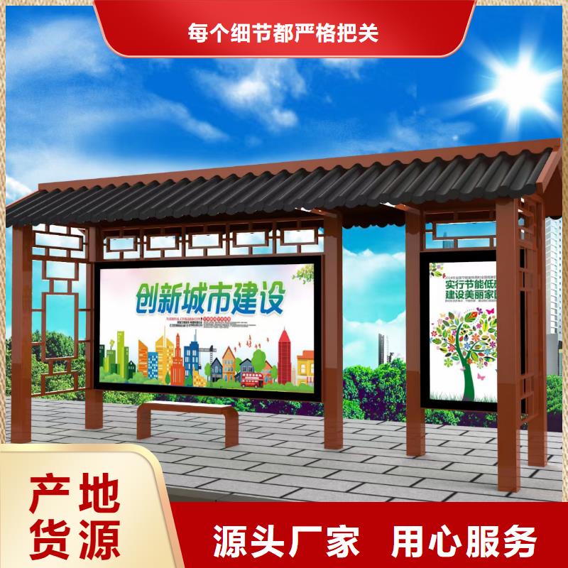 城乡候车亭品质放心