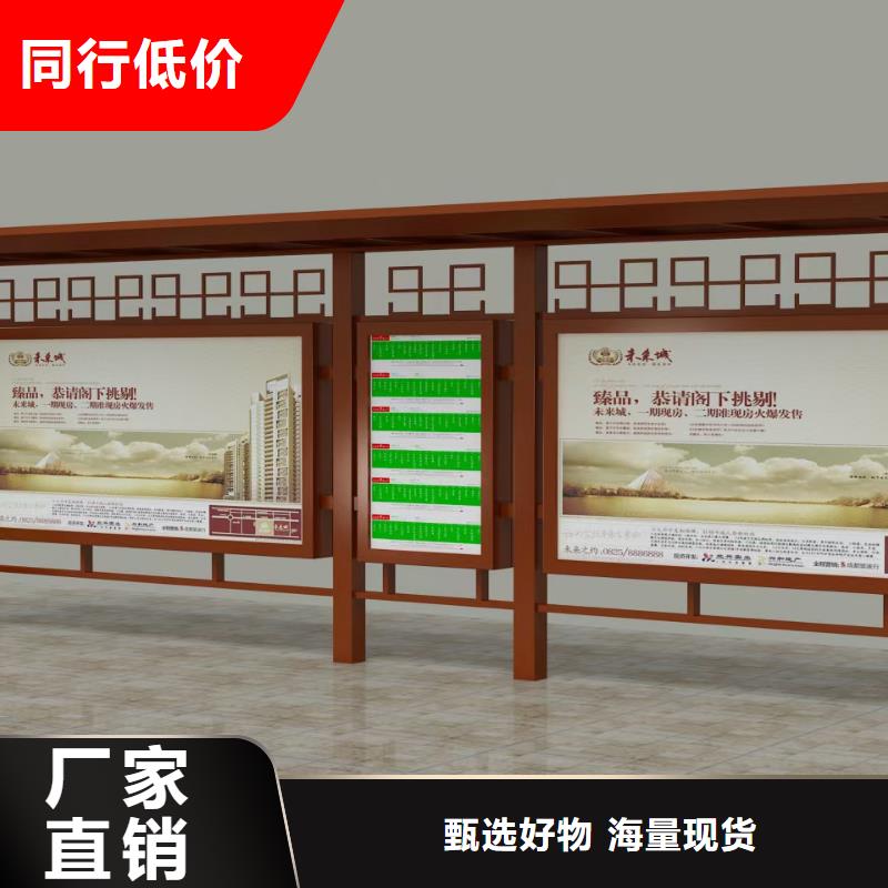 户外候车亭终身质保