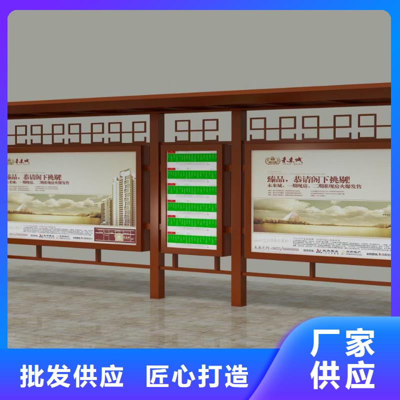简易候车亭实体大厂