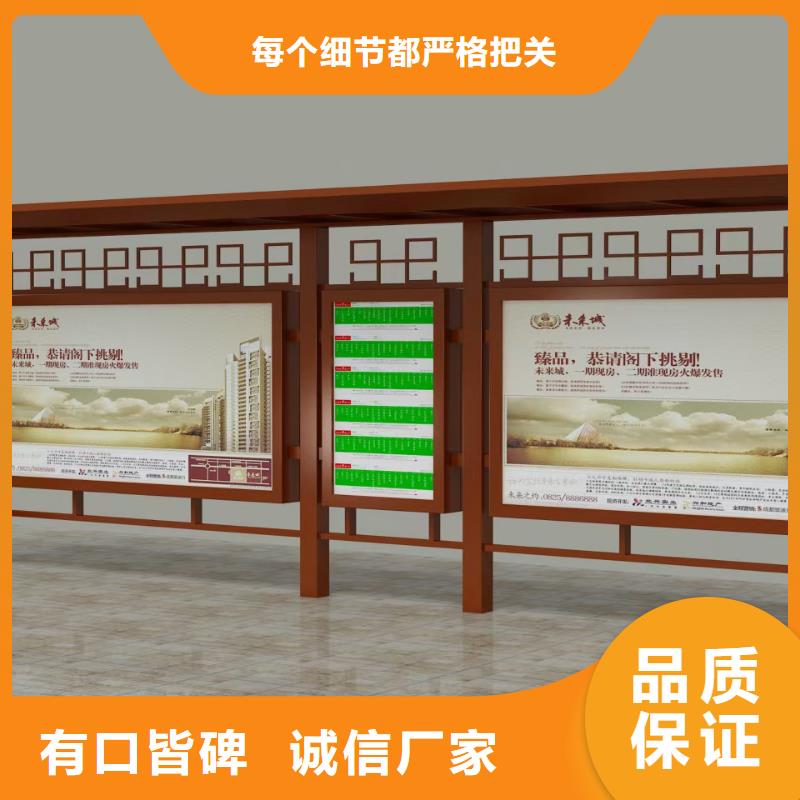 乡村候车亭品质放心