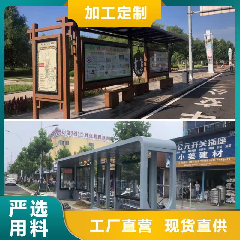 城乡候车亭品质放心