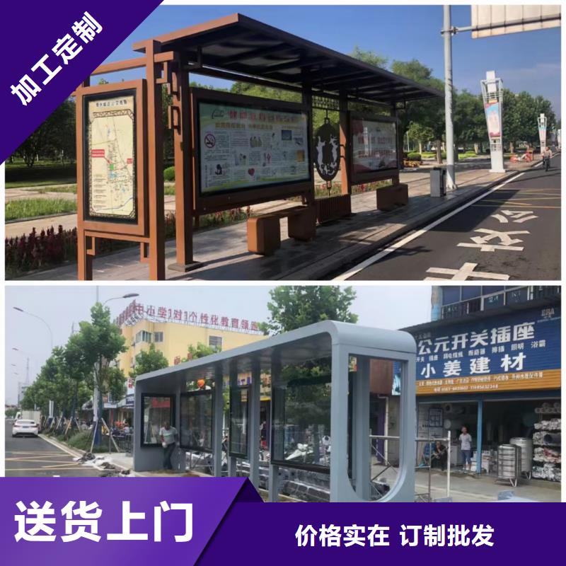 【候车亭智能候车亭厂家工艺先进】