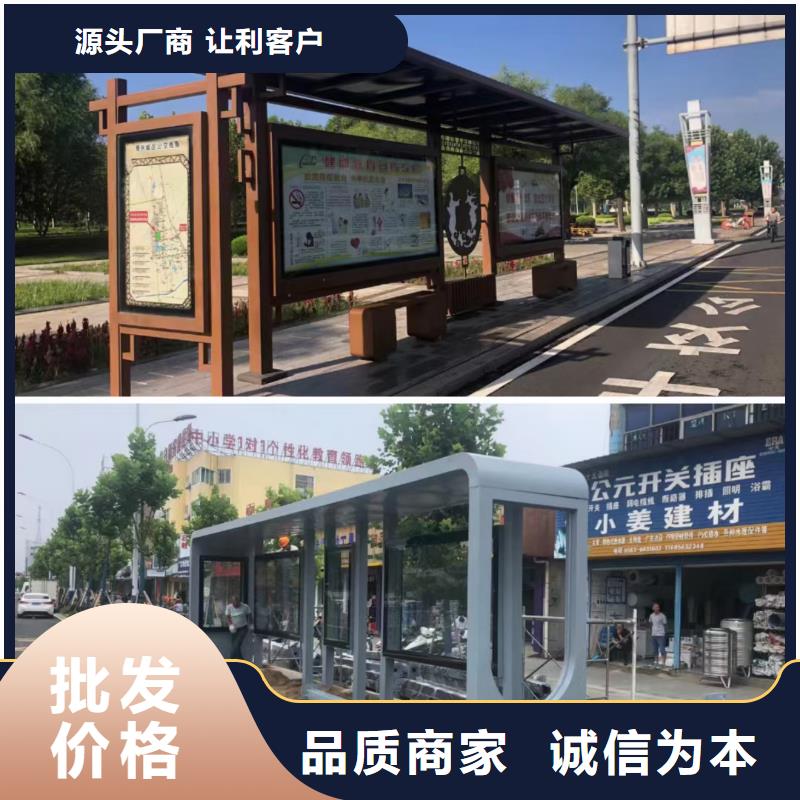 简易候车亭终身质保