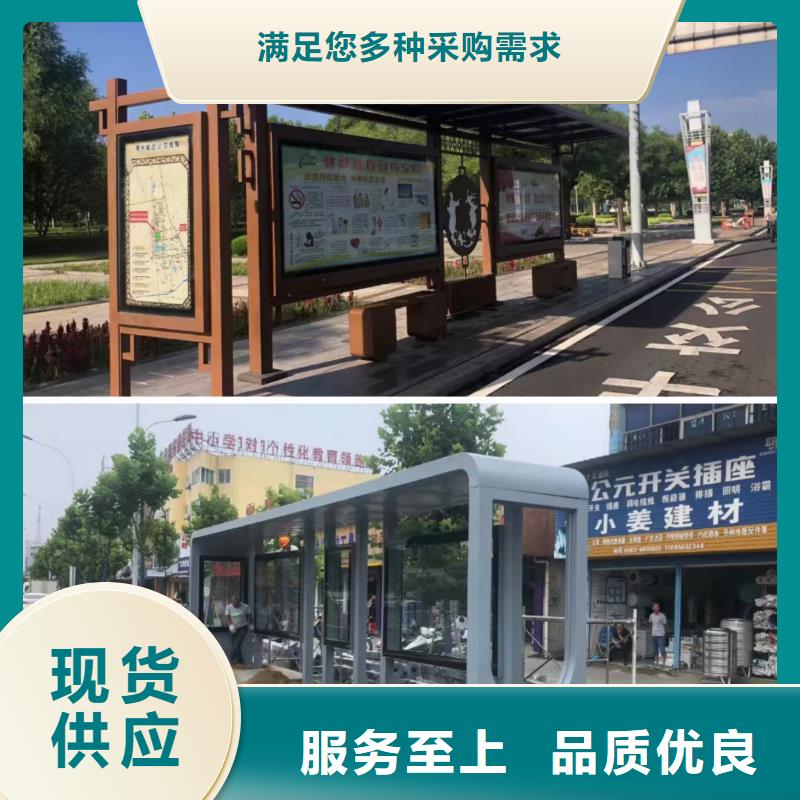 太阳能候车亭质量可靠