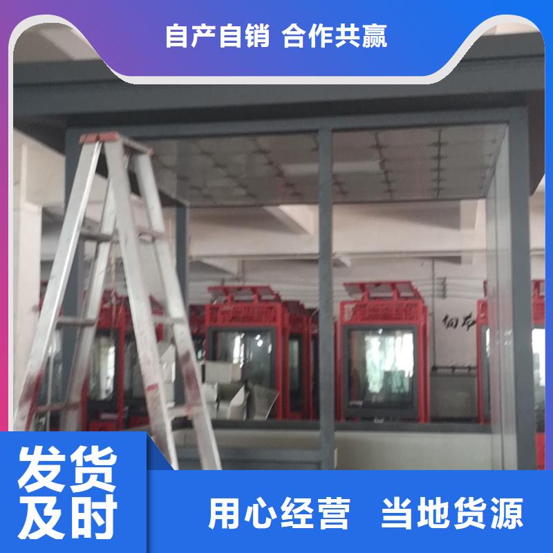 商业区岗亭安装
