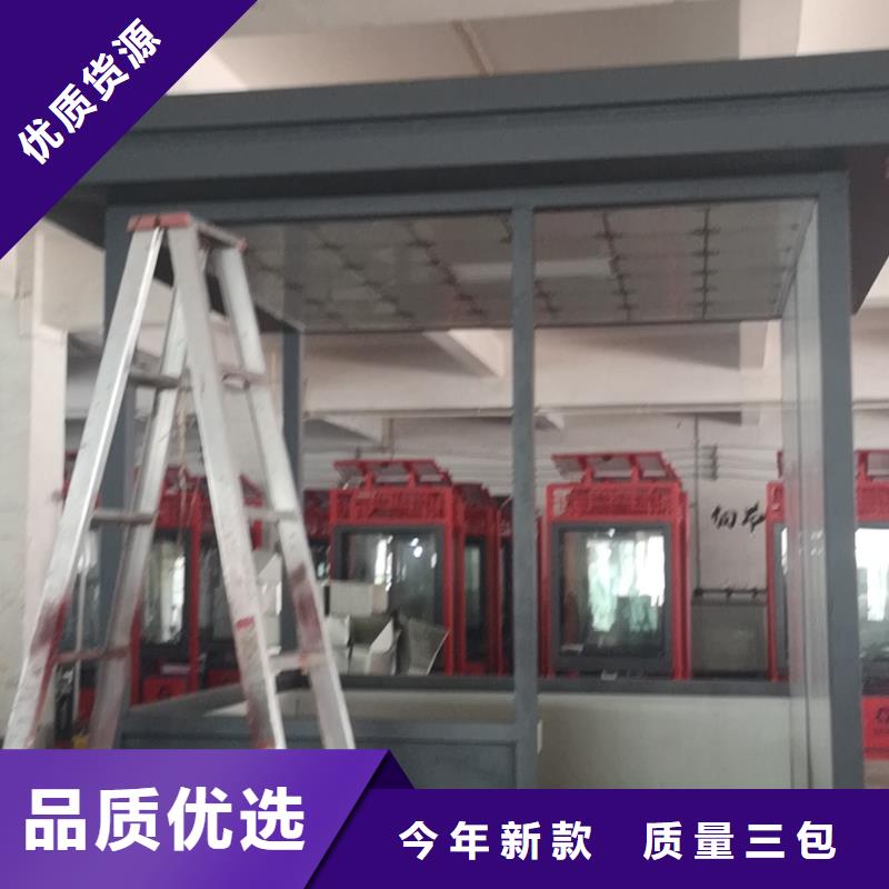 学校岗亭生产厂家