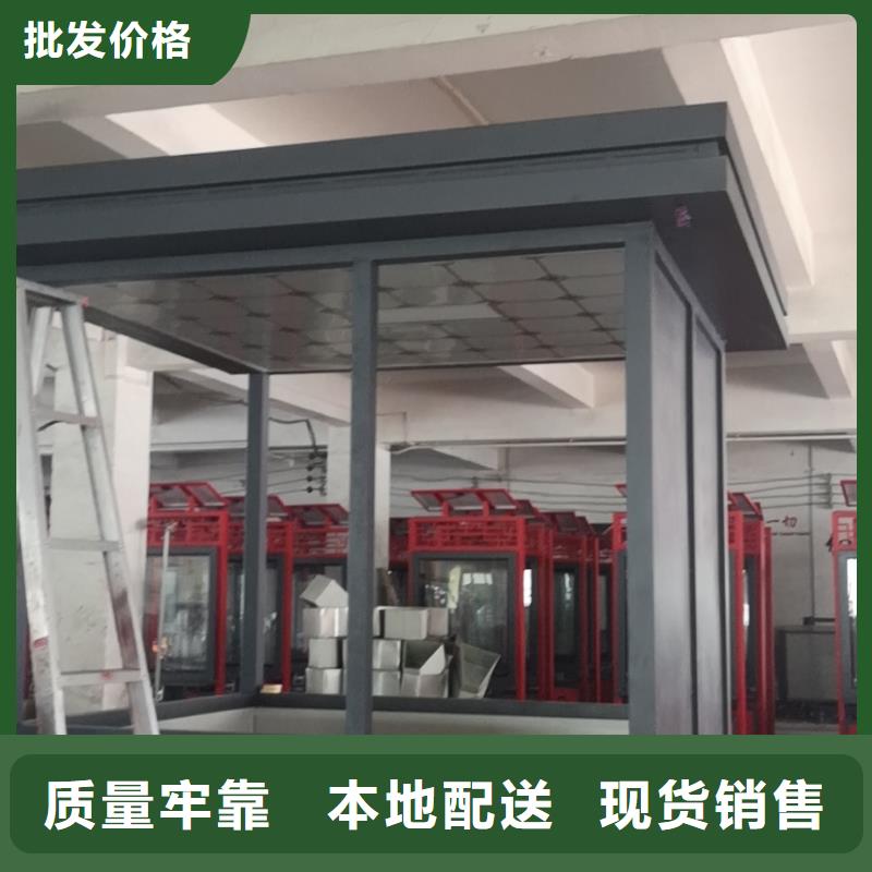 景区岗亭质量可靠