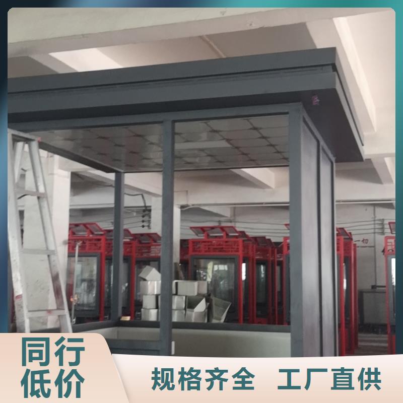 商业区岗亭品质放心
