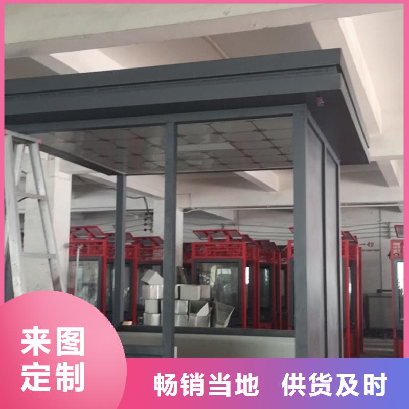 
岗亭工作台
诚信企业