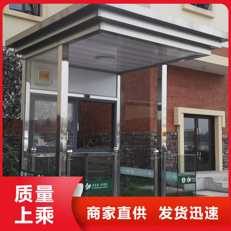 
小区岗亭品质放心