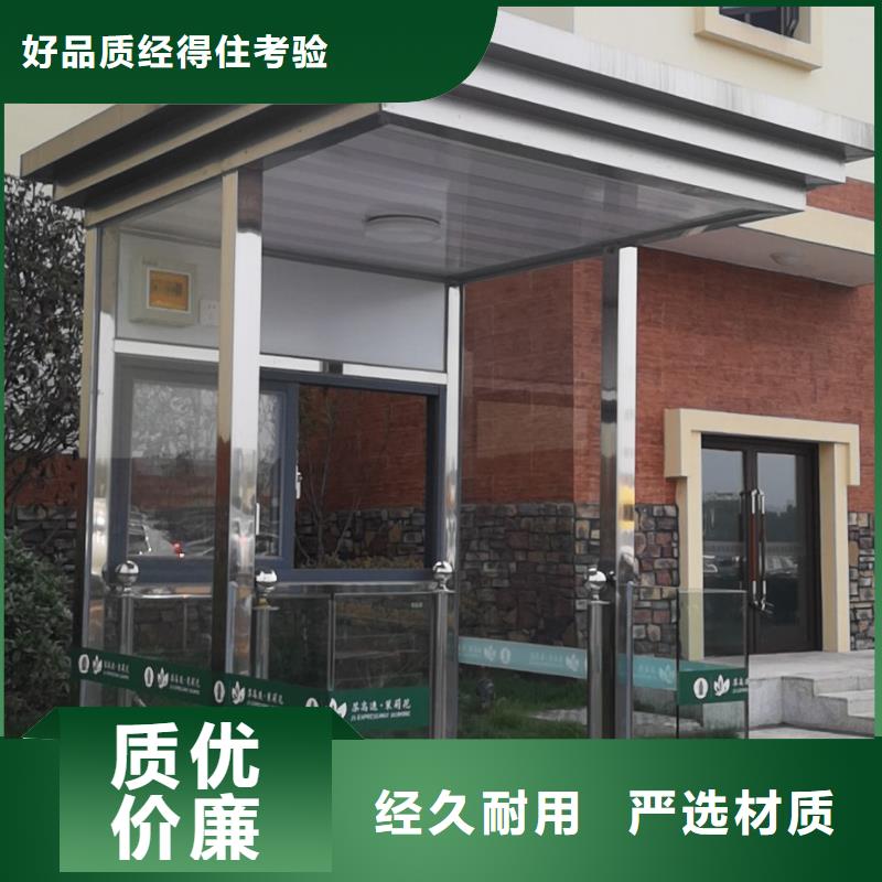 岗亭工作台按需定制