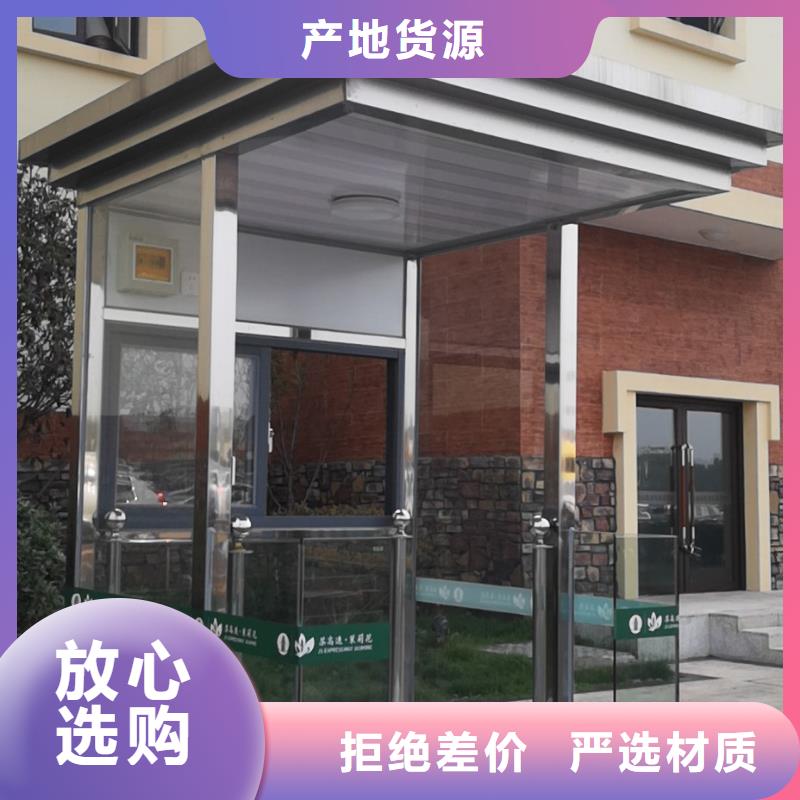 
景区岗亭良心厂家