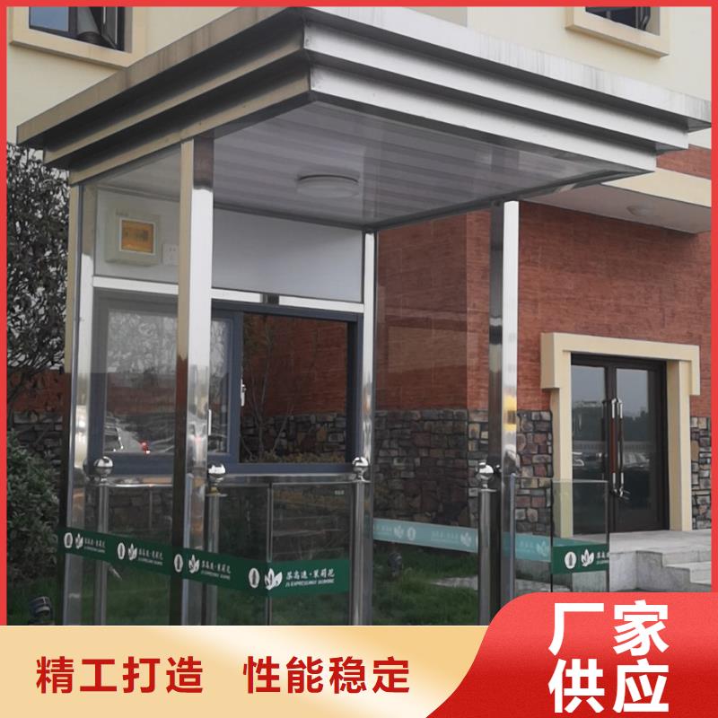 
岗亭门卫室
支持定制