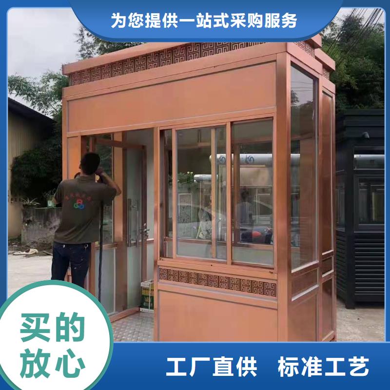 学校岗亭可定制