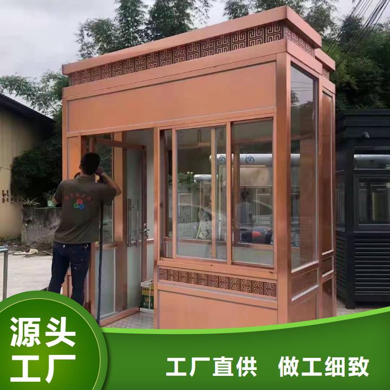 学校岗亭定制