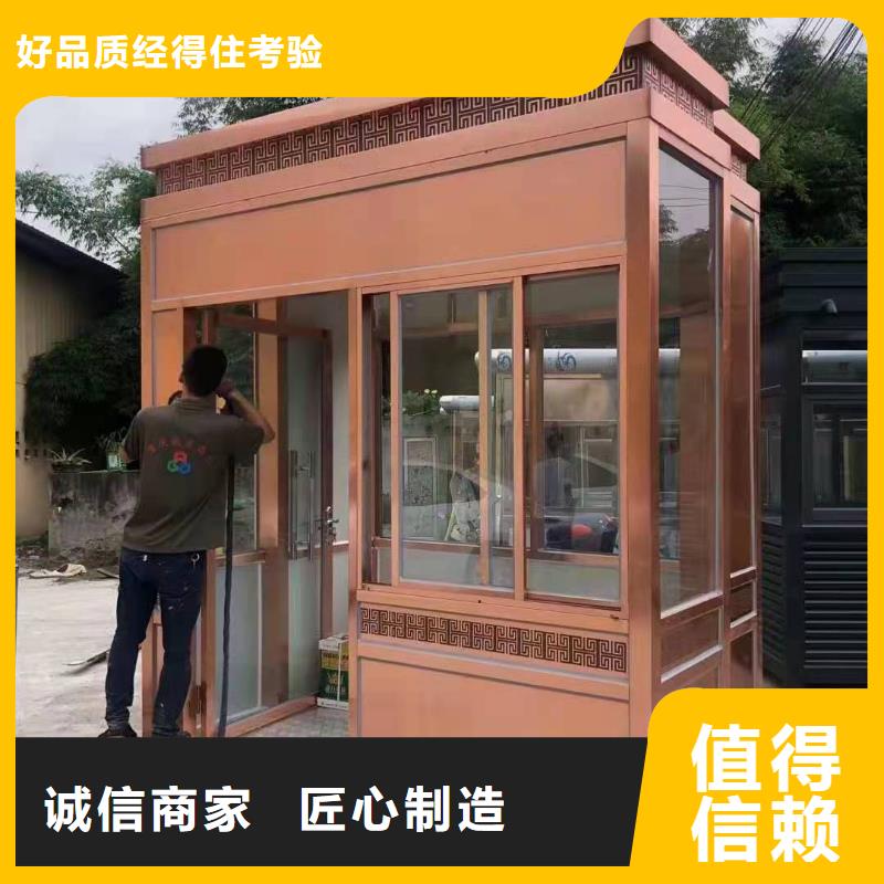 
小区岗亭
为您服务