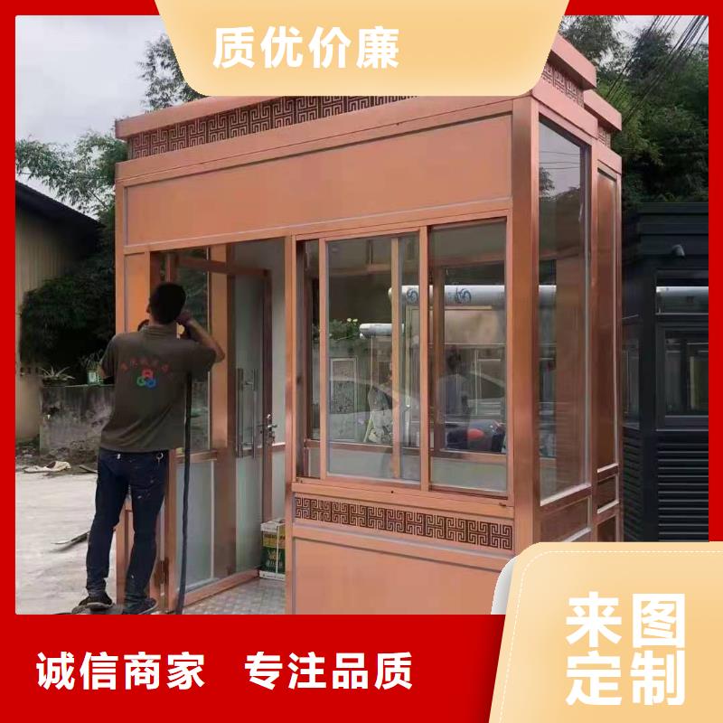 学校岗亭生产厂家