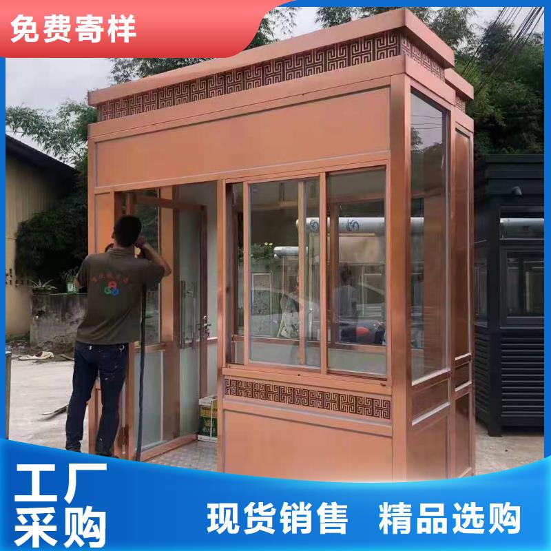 乐东县岗亭门卫室质量保证