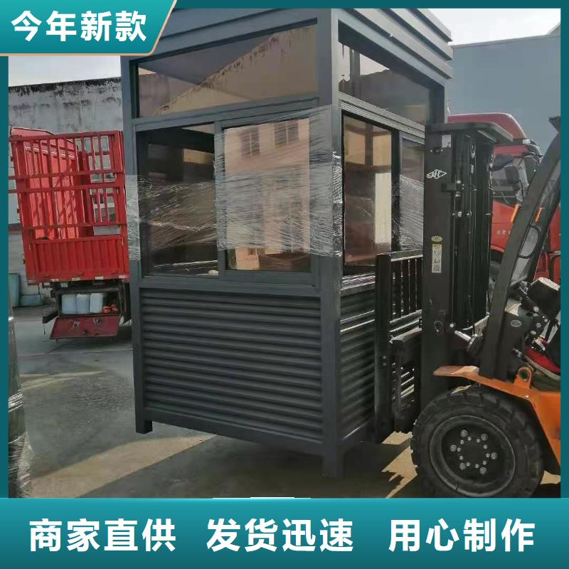 
岗亭工作台
全国走货