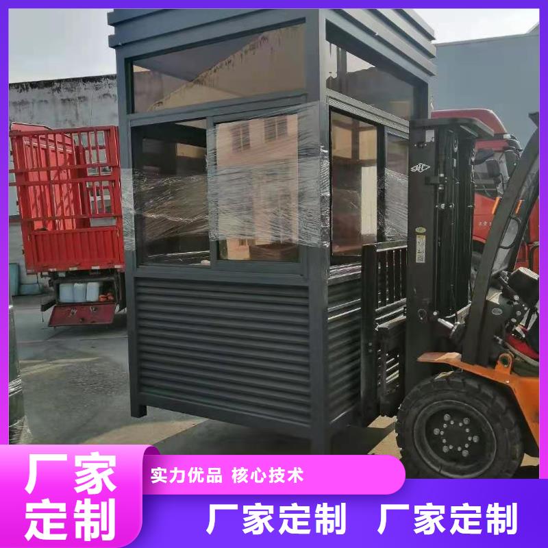 户外可移动岗亭安装