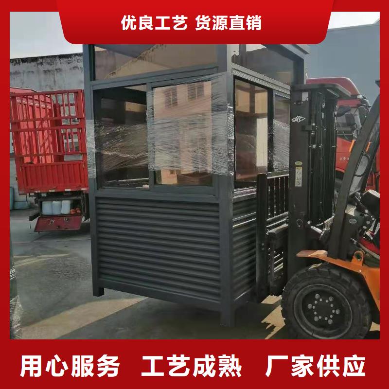 
岗亭工作台
质量保证