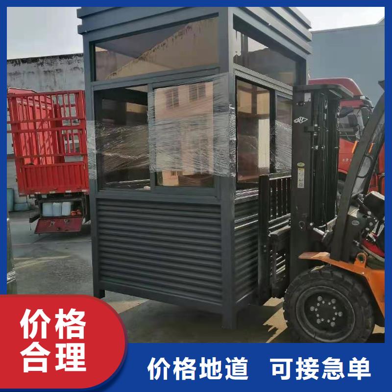 停车场岗亭
质量保证