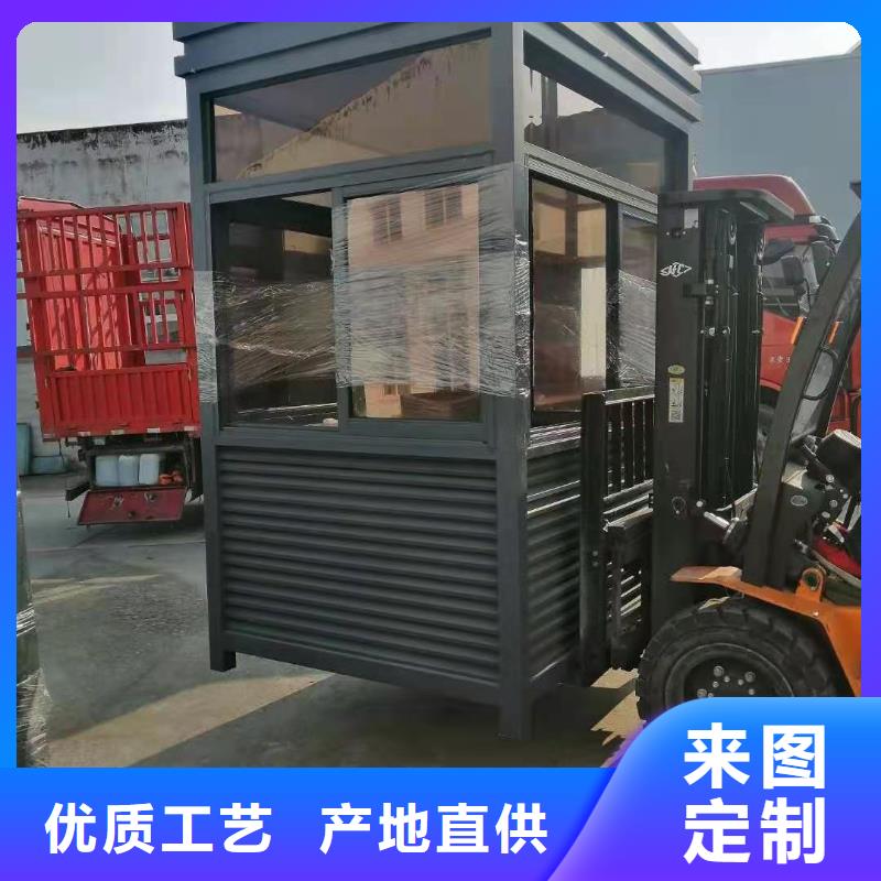 户外可移动岗亭品质保证