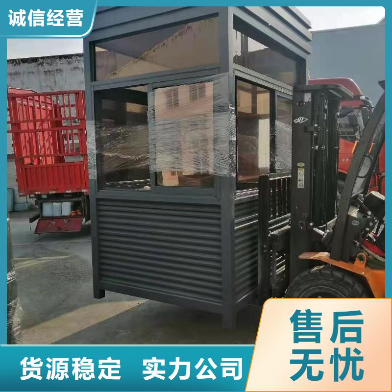 岗亭企业宣传栏品质不将就
