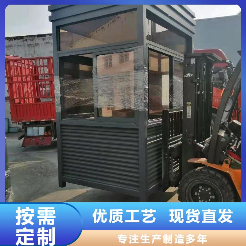 
景区岗亭品质放心