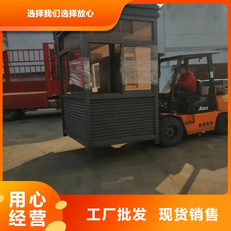 停车场岗亭
诚信企业